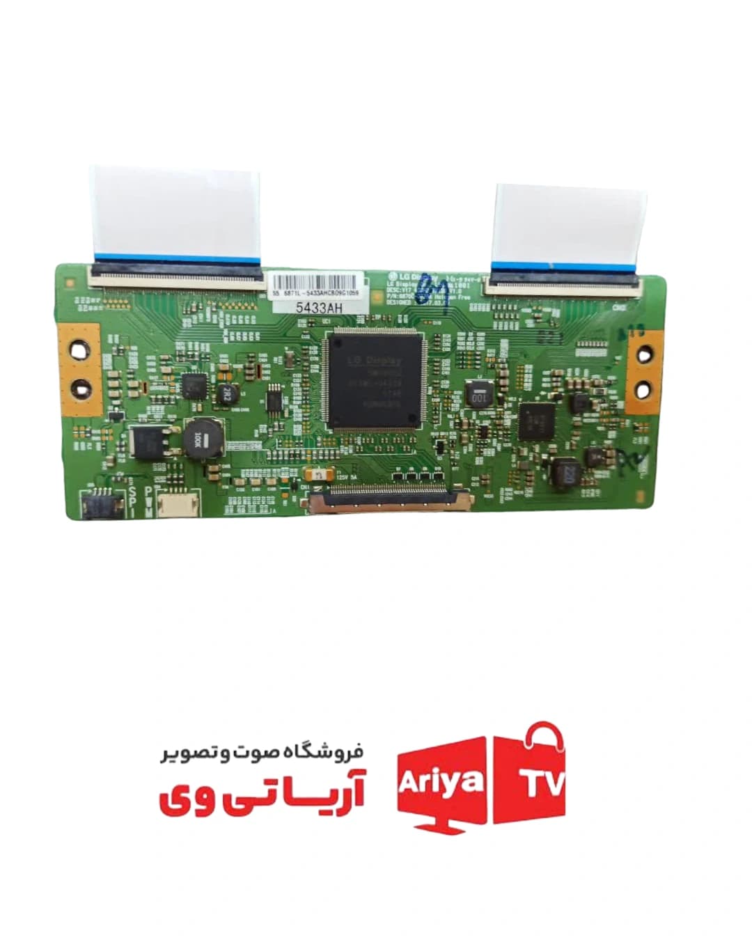 تیکان تلویزیون اسنوا 55S100BLD