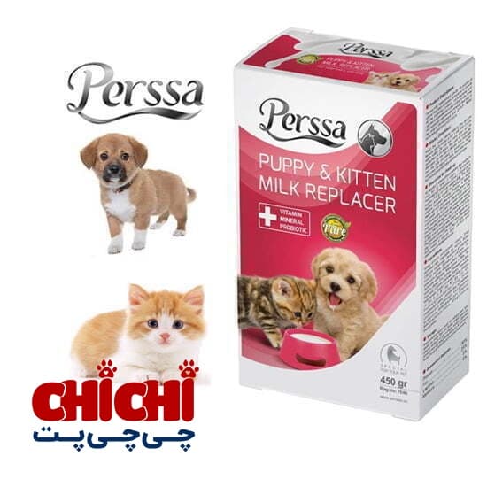 شیر خشک سگ و گربه پرسا 450 گرم Milk replacer