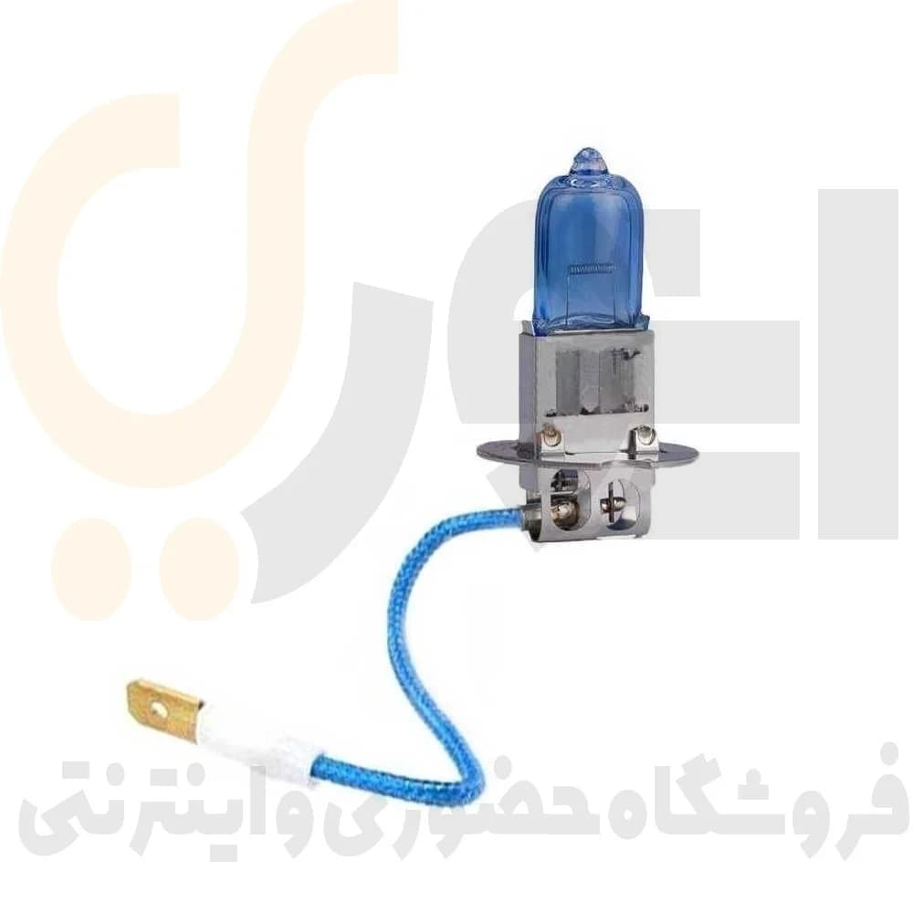 لامپ سیم دار H3 یخی 12v100w برند CLAW