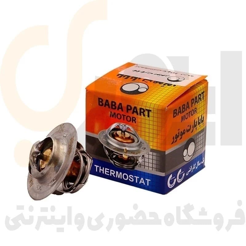 ترموستات 74 درجه پیکان بابا پارت | BABA PART