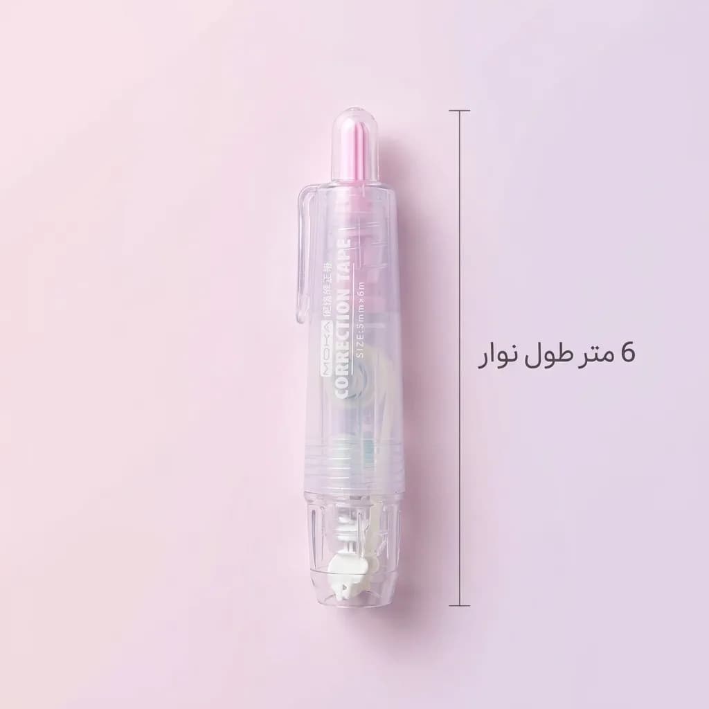 غلط گیر نواری 6 متری پاستلی موکا — تصویر ۳