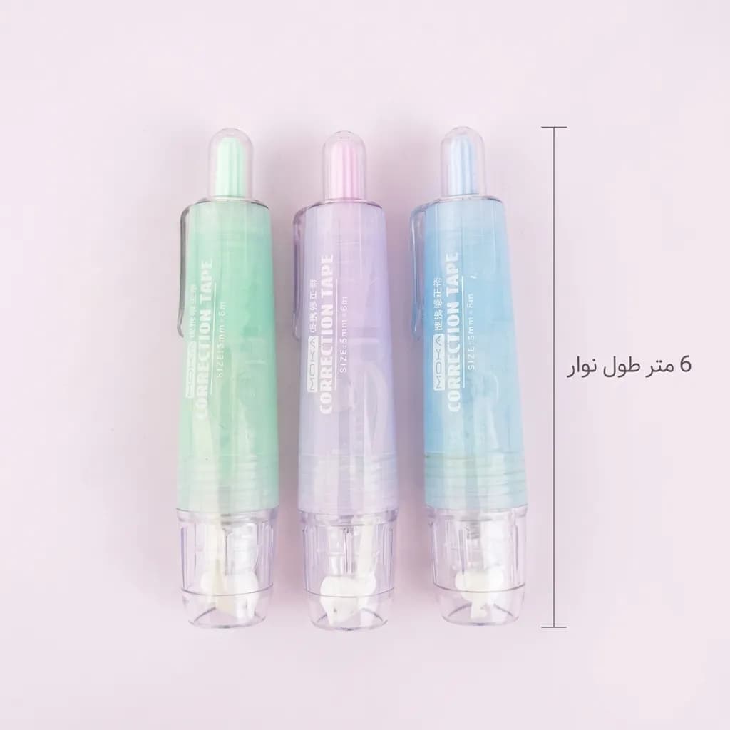 غلط گیر نواری 6 متری پاستلی موکا — تصویر ۵