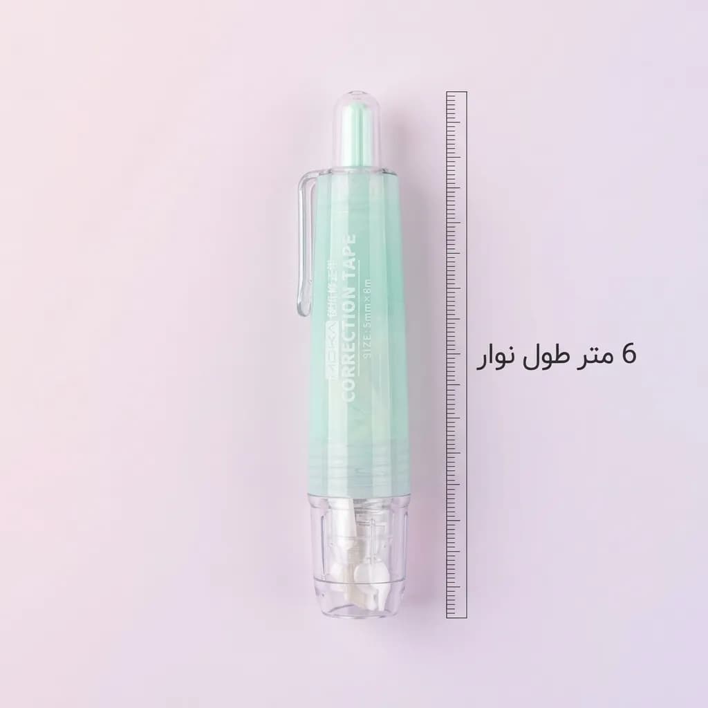 غلط گیر نواری 6 متری پاستلی موکا — تصویر ۲