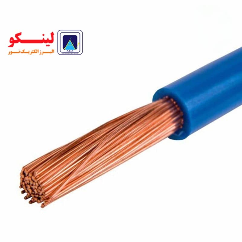 سیم افشان مسی 1 در 50 البرز الکتریک نور (لینکو)