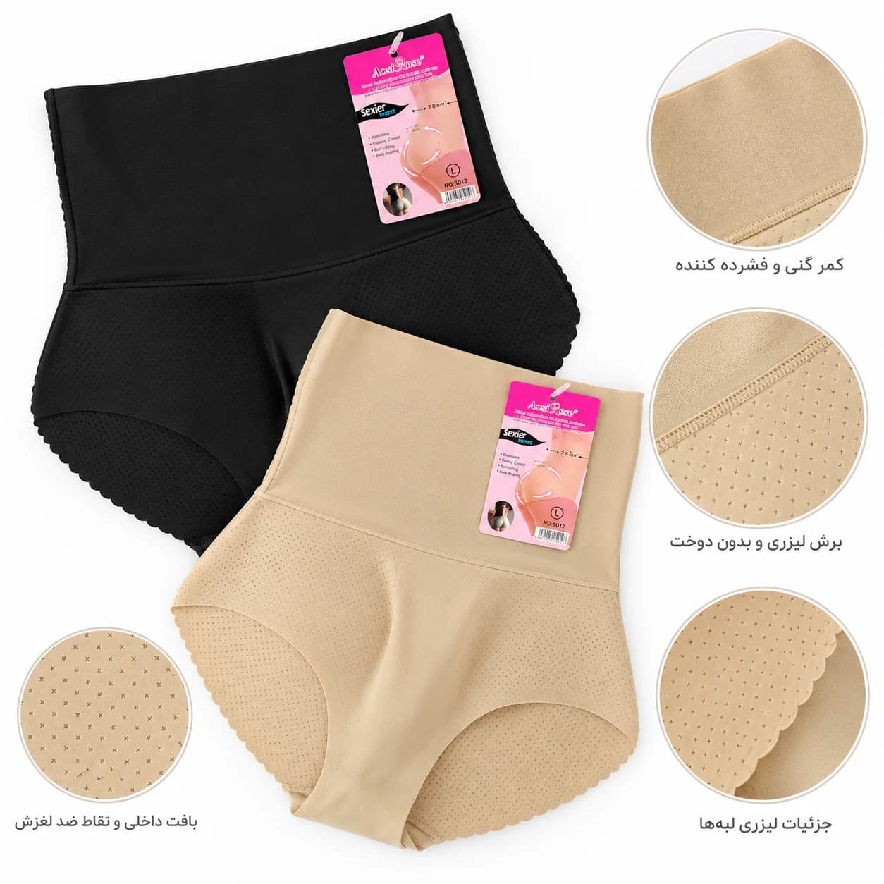 گن شورتی پروتز باسن لیزری Aosi Rose | حجم‌دهنده و فرم‌دهنده باسن — تصویر ۲