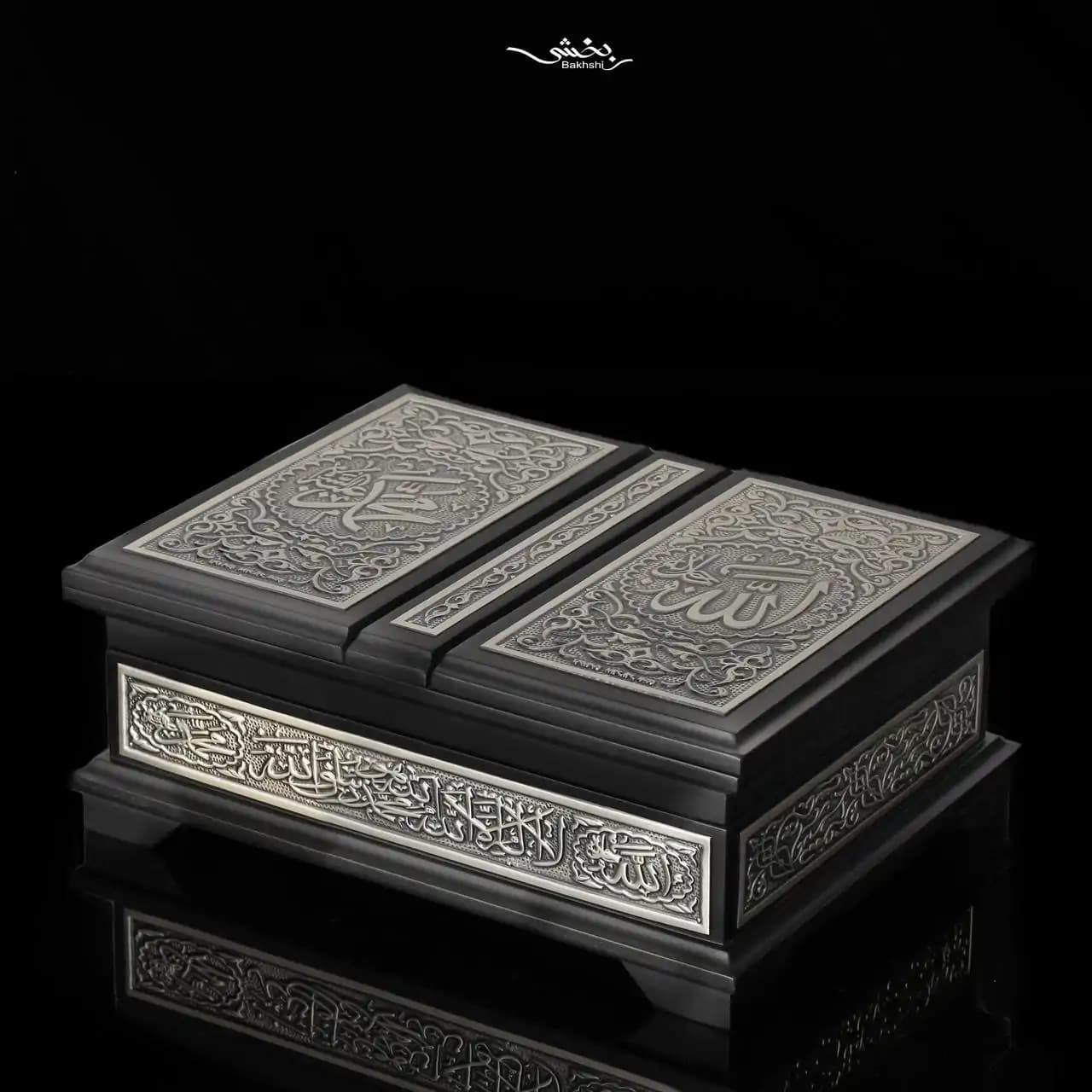 قرآن رحلی نقره اعلا — تصویر ۶