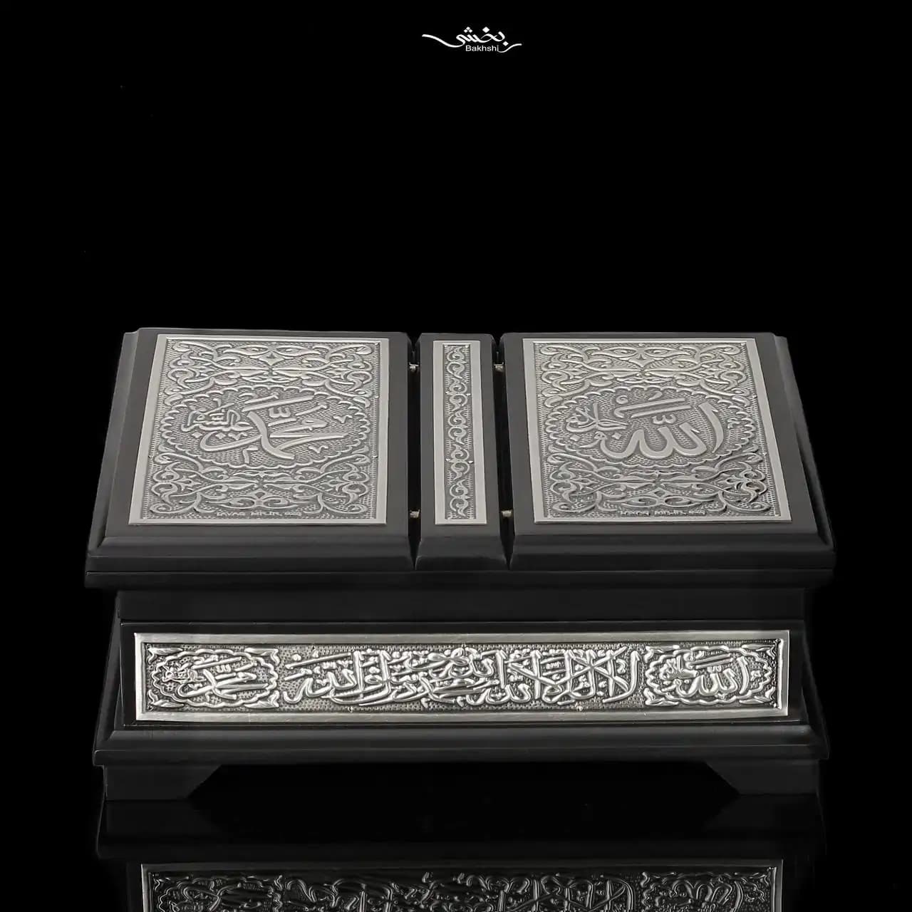 قرآن رحلی نقره اعلا — تصویر ۷