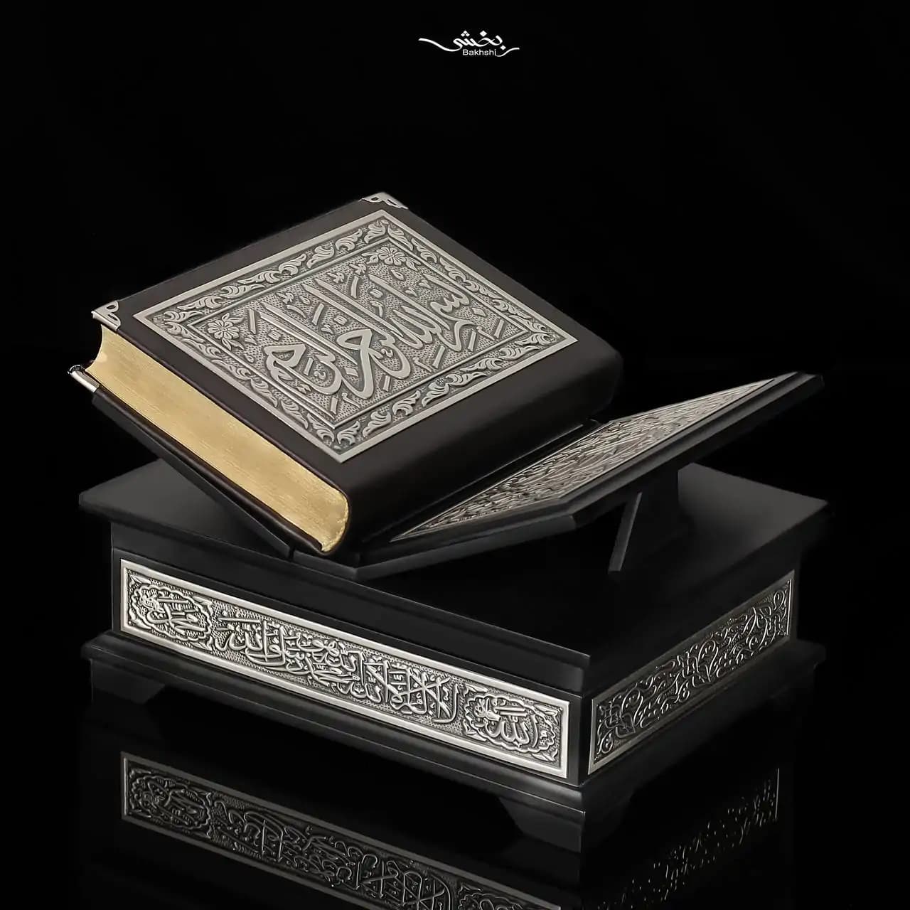 قرآن رحلی نقره اعلا — تصویر ۵