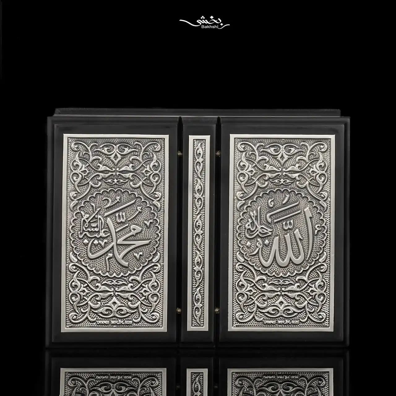 قرآن رحلی نقره اعلا — تصویر ۲