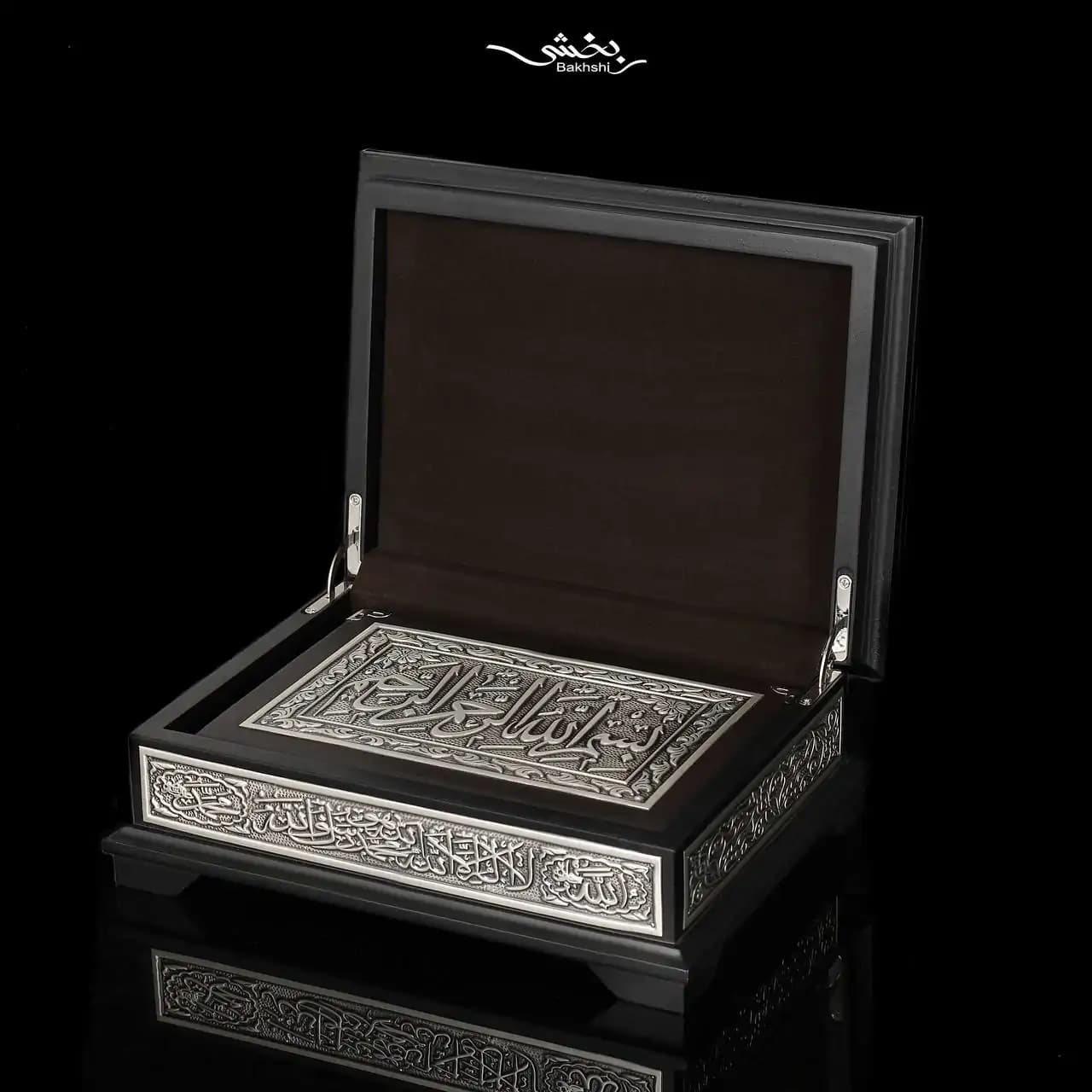 قرآن رحلی نقره اعلا — تصویر ۳