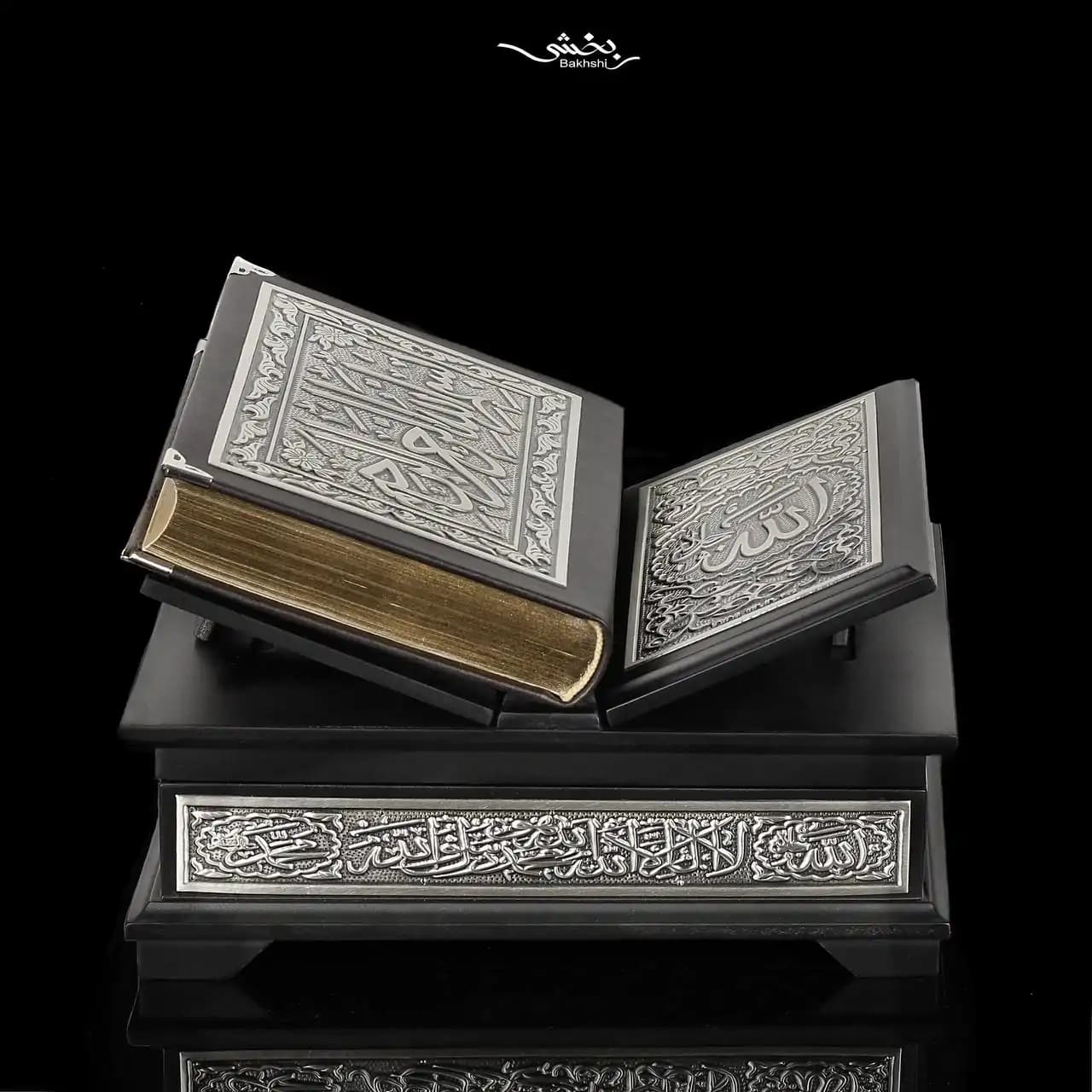 قرآن رحلی نقره اعلا — تصویر ۴