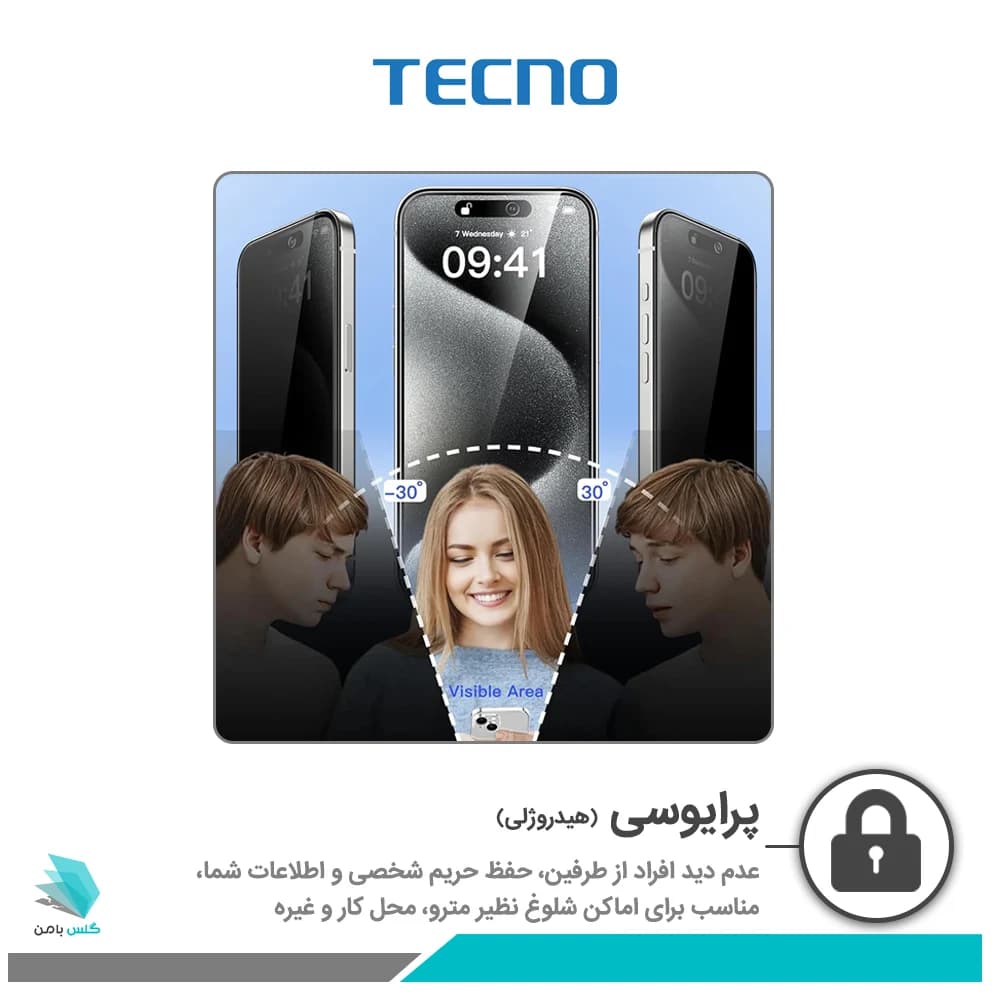 گلس شیائومی Redmi Note 12S پرایوسی برند تکنو — تصویر ۲