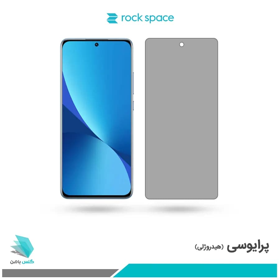 گلس شیائومی 12X پرایوسی برند راک اسپیس