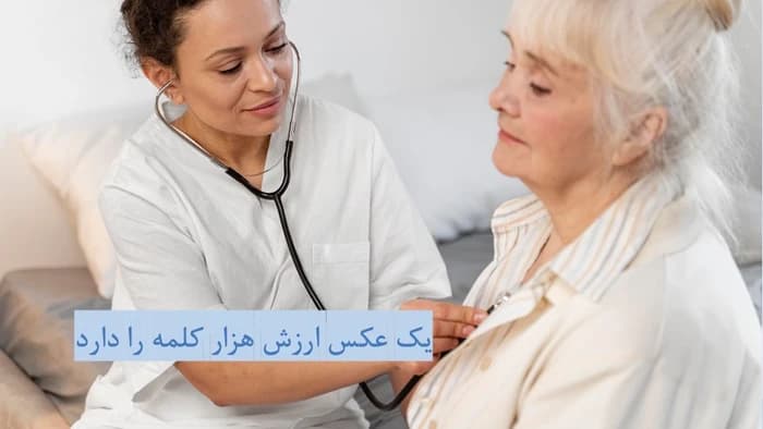 دانلود قالب پاورپوینت پزشکی قلب طرح آئورت — تصویر ۷