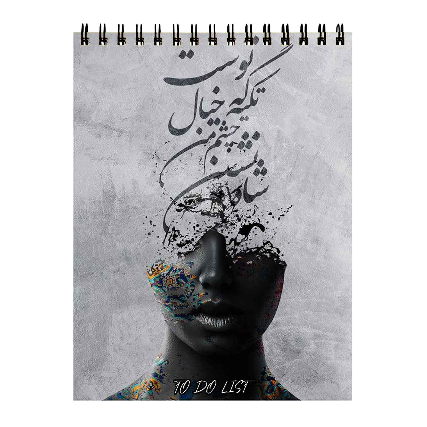 دفتر پلنر طرح شعر کد 3457