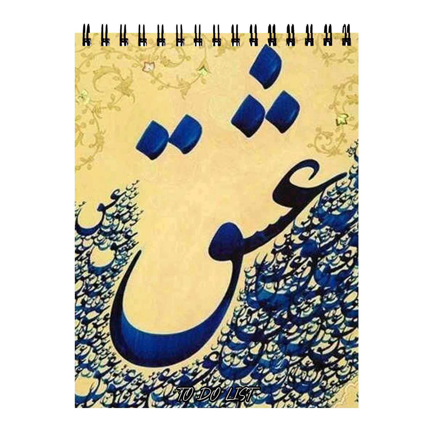 دفتر پلنر طرح عشق کد 725