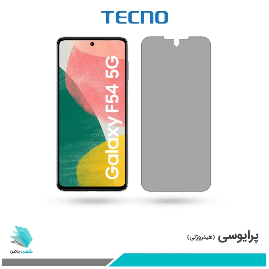 گلس سامسونگ Galaxy F54 پرایوسی برند تکنو