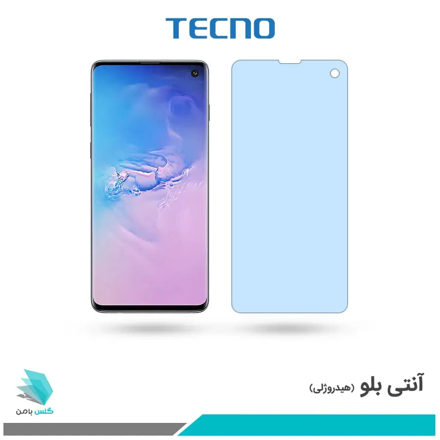 گلس سامسونگ Galaxy S10 ضد نور آبی برند تکنو