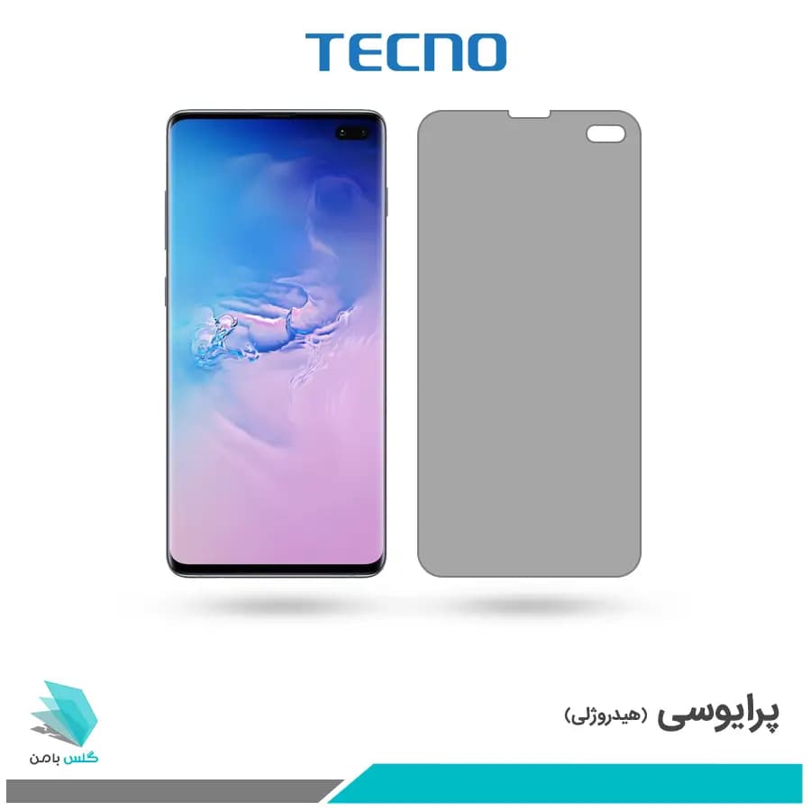 گلس سامسونگ Galaxy S10 PLUS پرایوسی برند تکنو