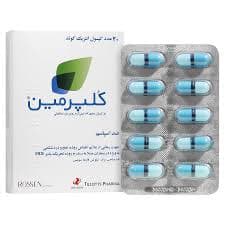 کلپرمین® 187 میلی کپسول 20 عددی