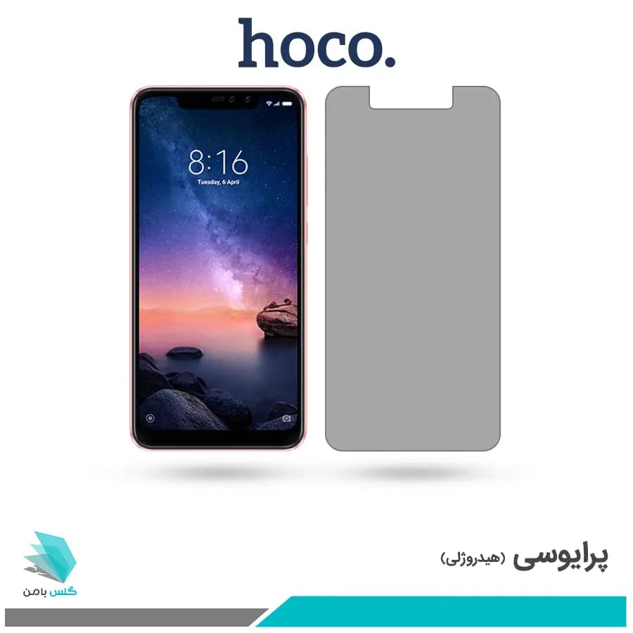 گلس شیائومی Redmi Note 6 Pro پرایوسی برند هوکو