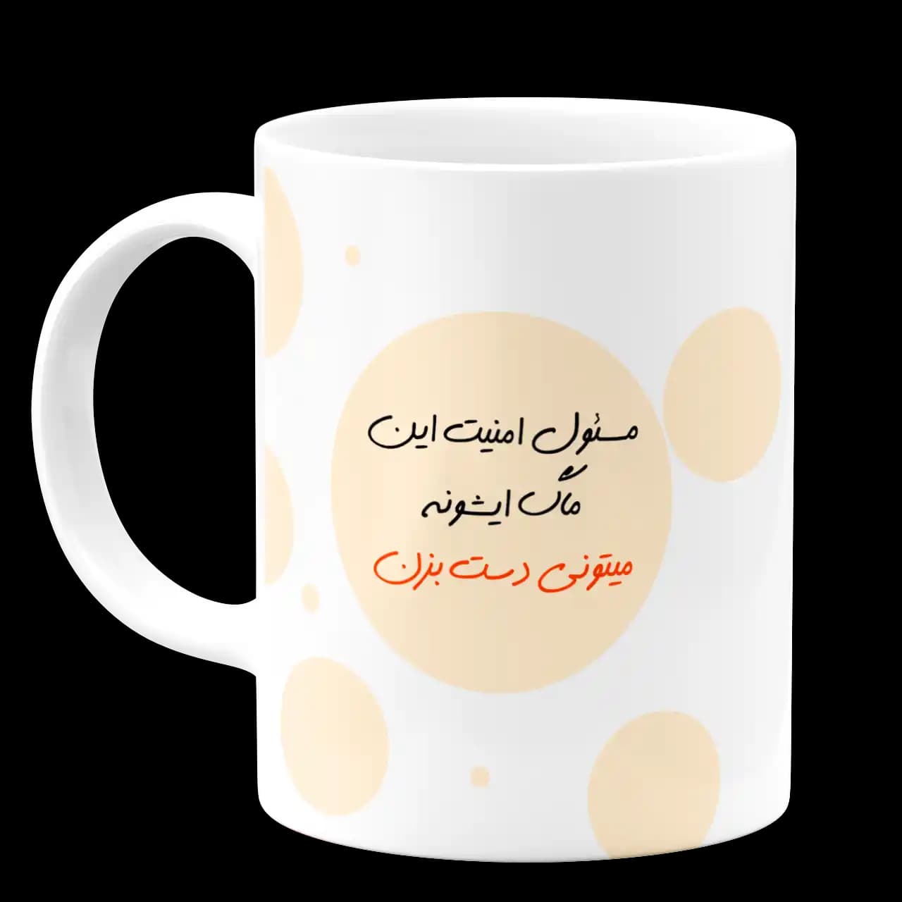 ماگ مریم امیر جلالی مدل AS 30 — تصویر ۲