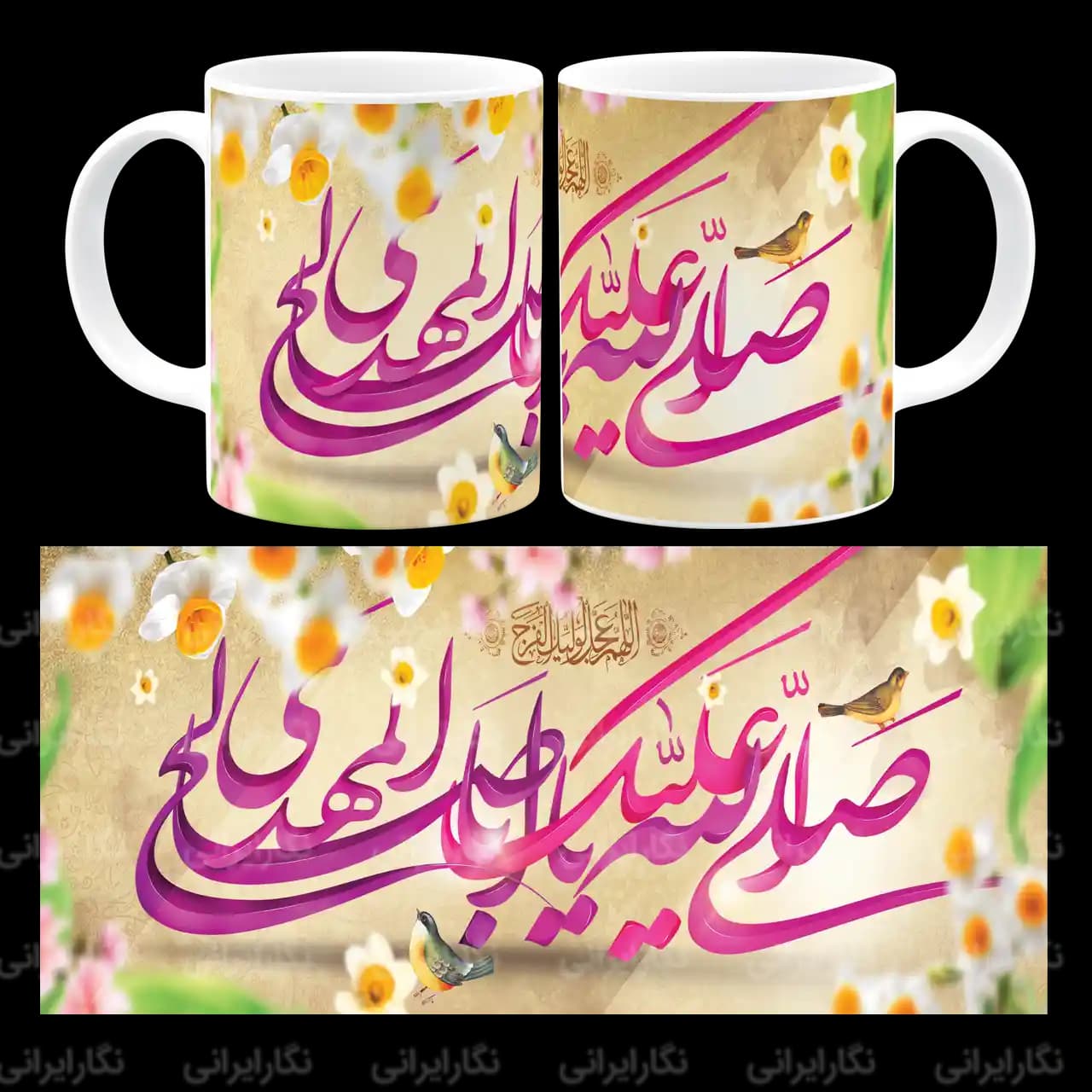 ماگ صلی الله علیک یا اباصالح المهدی مدل O 7