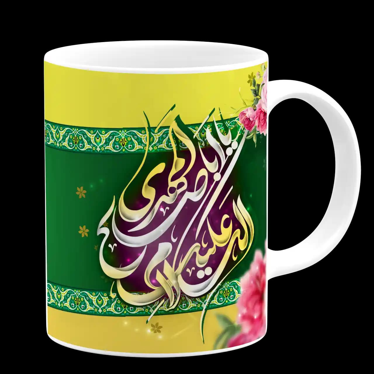ماگ السلام علیک یا اباصالح المهدی مدل O 4 — تصویر ۳