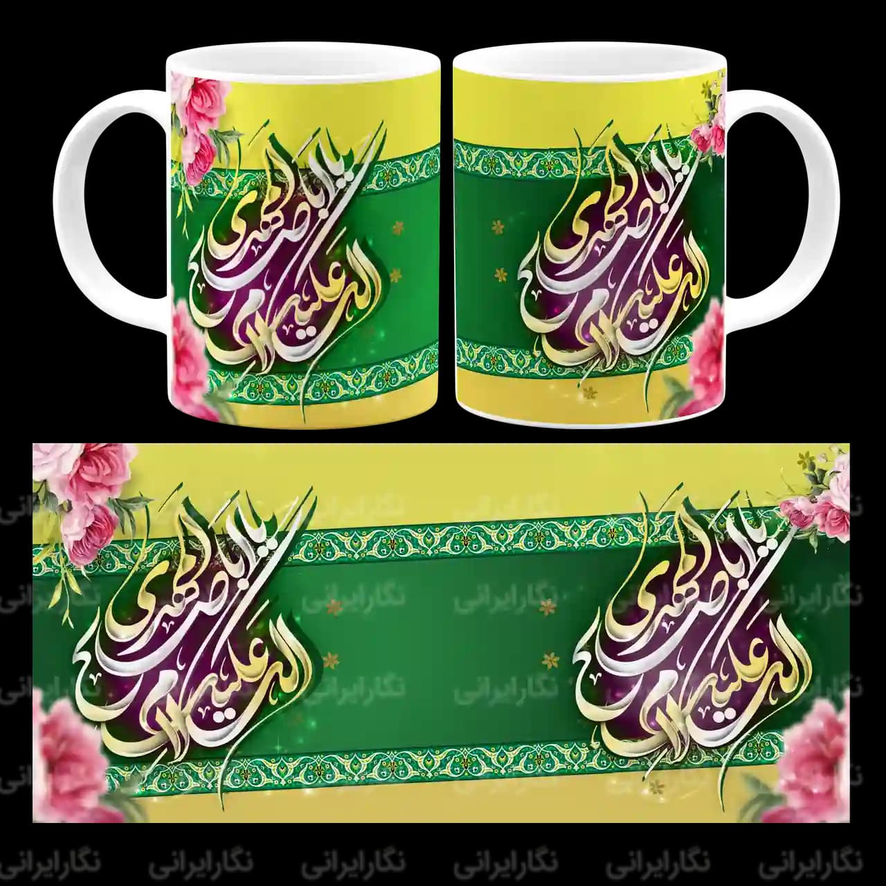 ماگ السلام علیک یا اباصالح المهدی مدل O 4