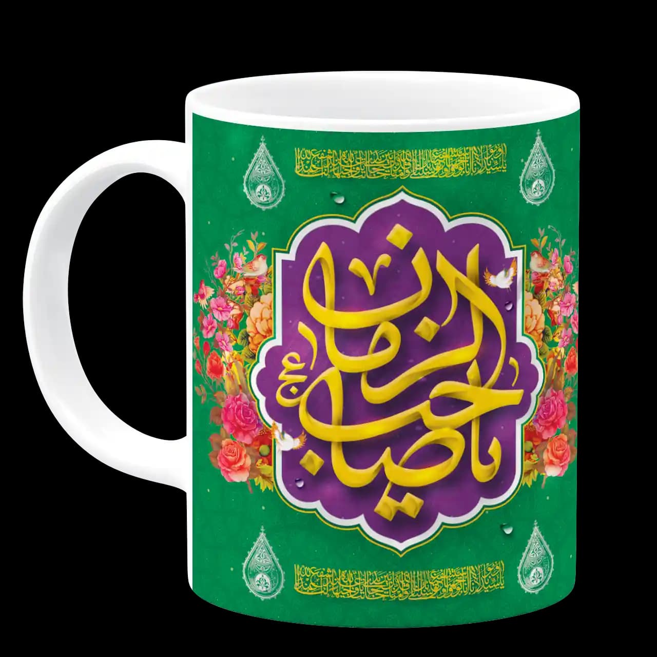 ماگ یا صاحب الزمان (عج) مدل O 1 — تصویر ۲