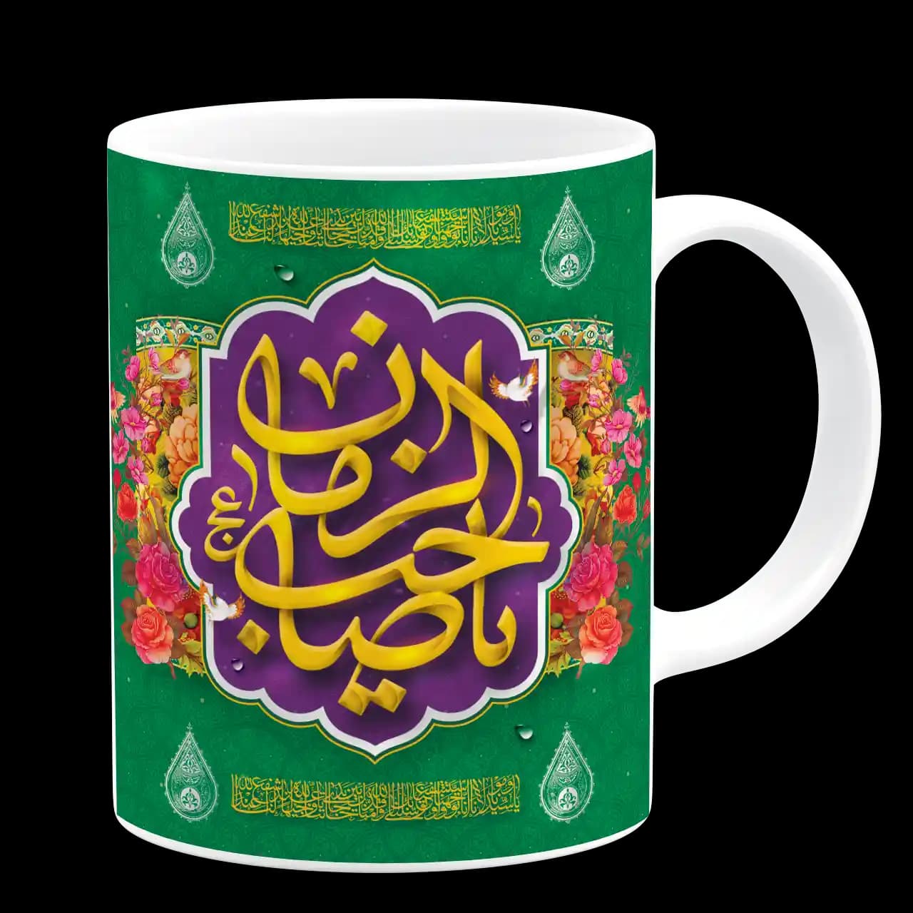 ماگ یا صاحب الزمان (عج) مدل O 1 — تصویر ۳