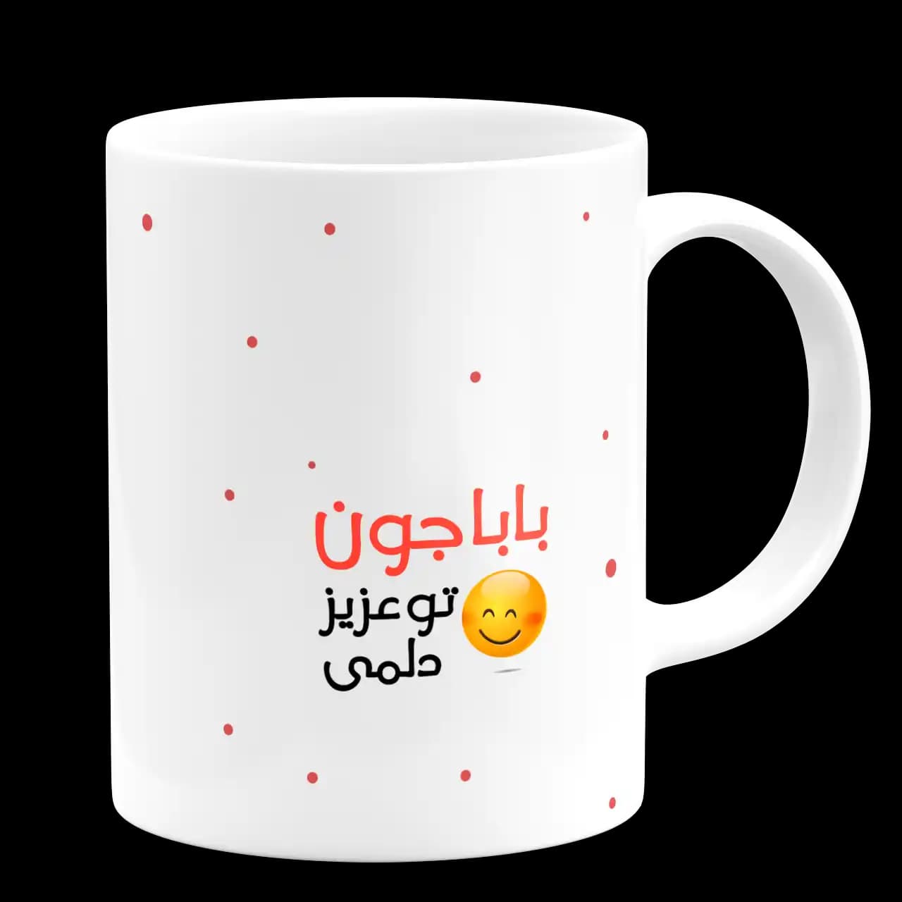 ماگ باباجون تو عزیز دلمی مدل AW 4 — تصویر ۳
