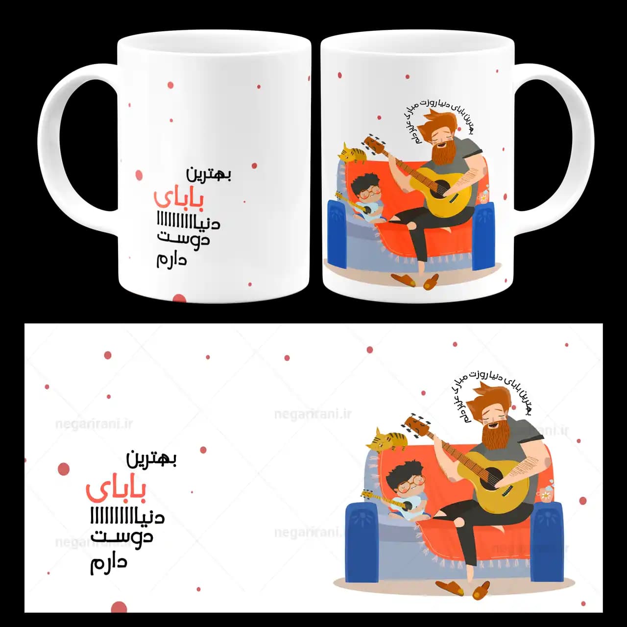 ماگ بهترین بابای دنیا دوست دارم مدل AW 1