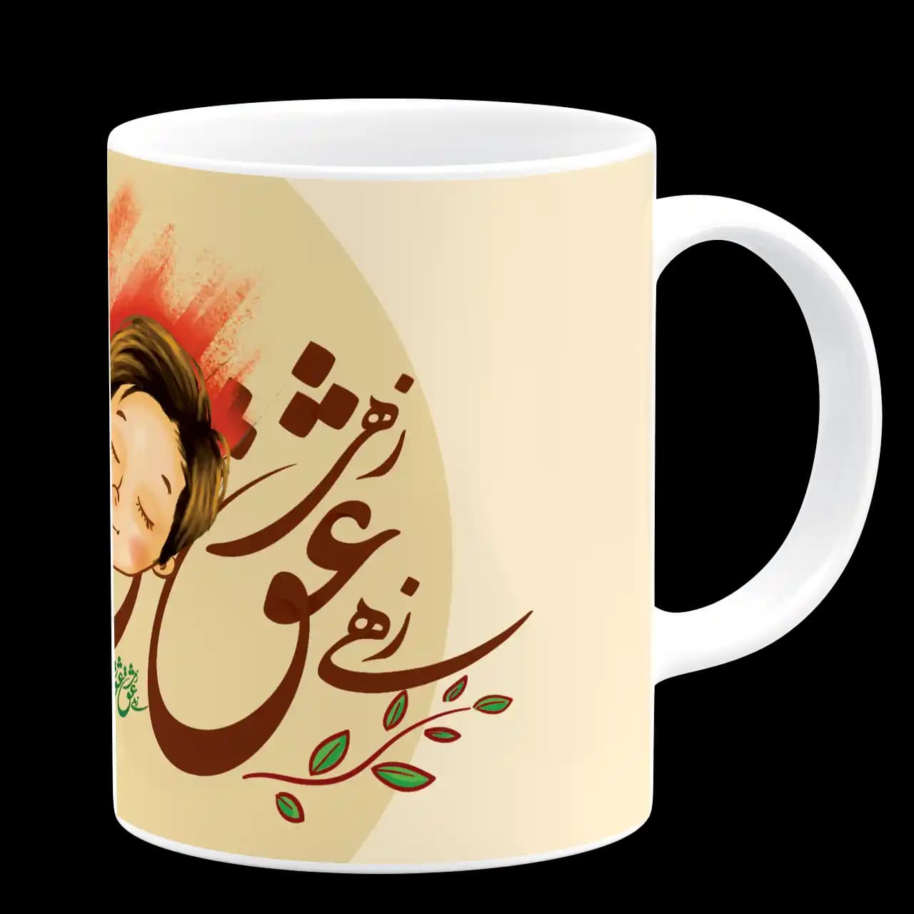 ماگ زهی عشق زهی عشق که ما راست خدایا مدل AH 21 — تصویر ۳