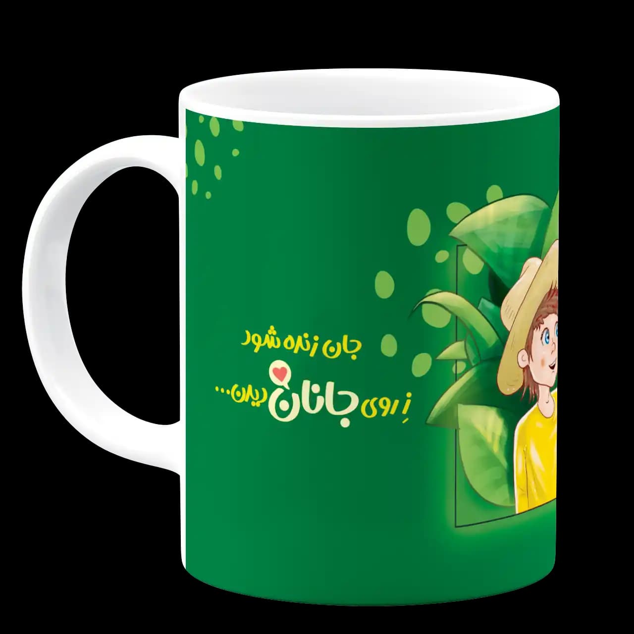 ماگ جان زنده شود ز روی جانان دیدن مدل AH 15 — تصویر ۲