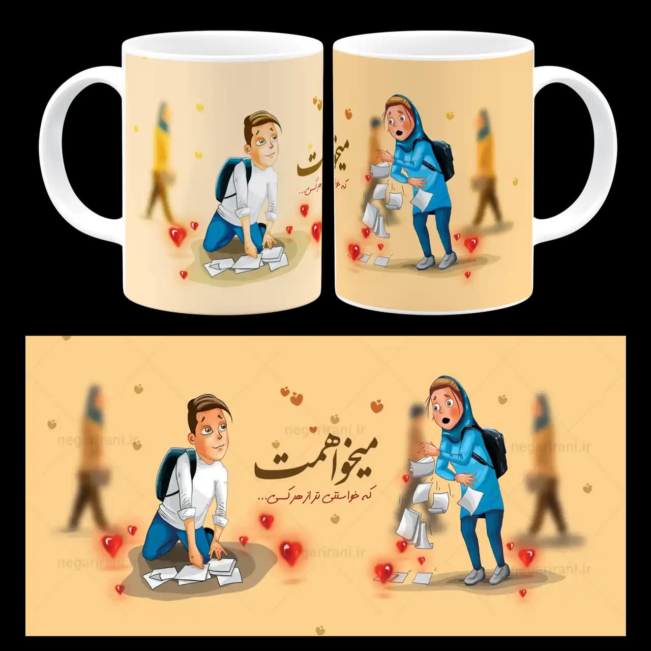 ماگ میخواهمت که خواستنی تر از هرکسی مدل AH 9