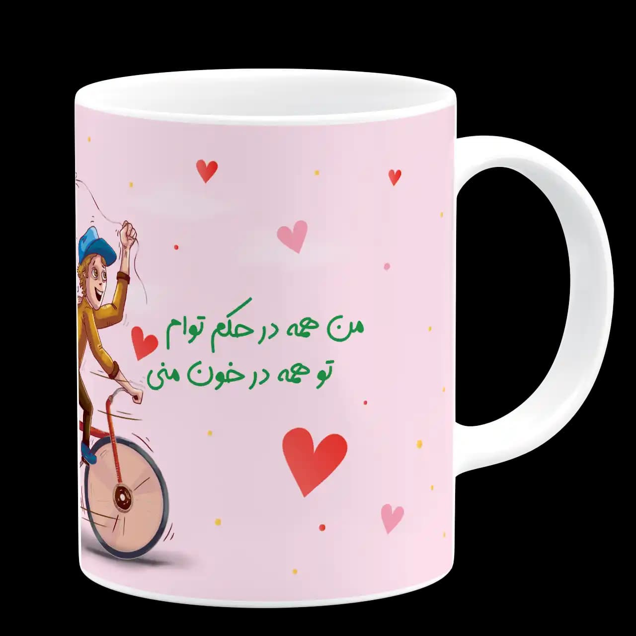 ماگ من همه در حکم توام تو همه در خون منی مدل AH 4 — تصویر ۳