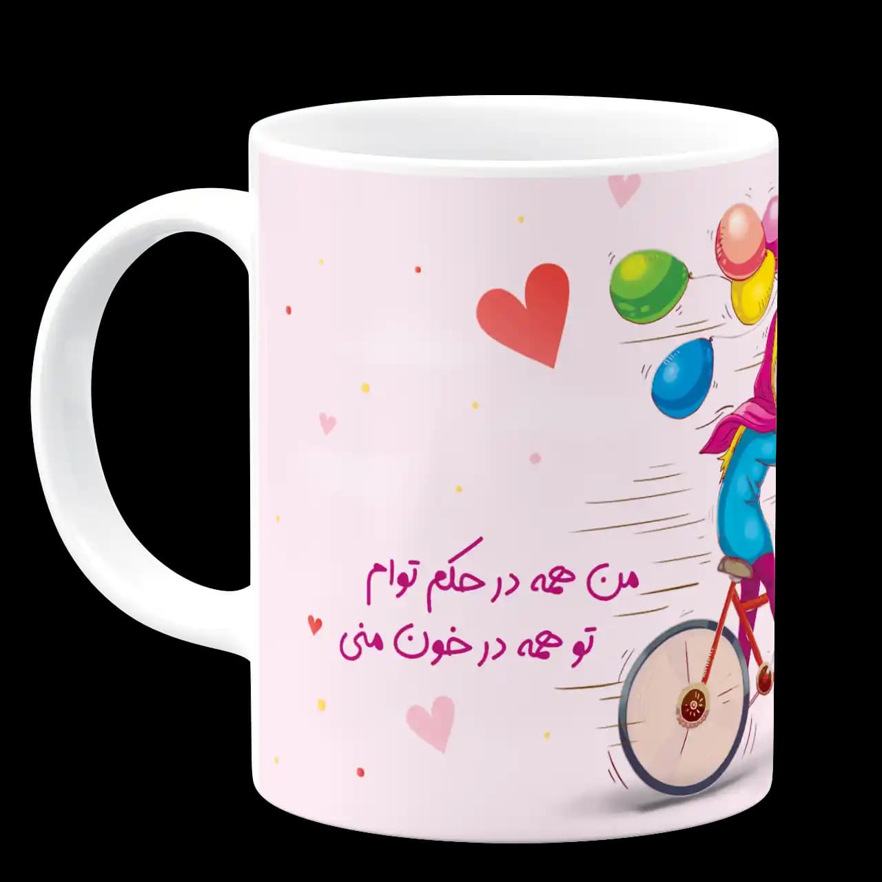 ماگ من همه در حکم توام تو همه در خون منی مدل AH 4 — تصویر ۲
