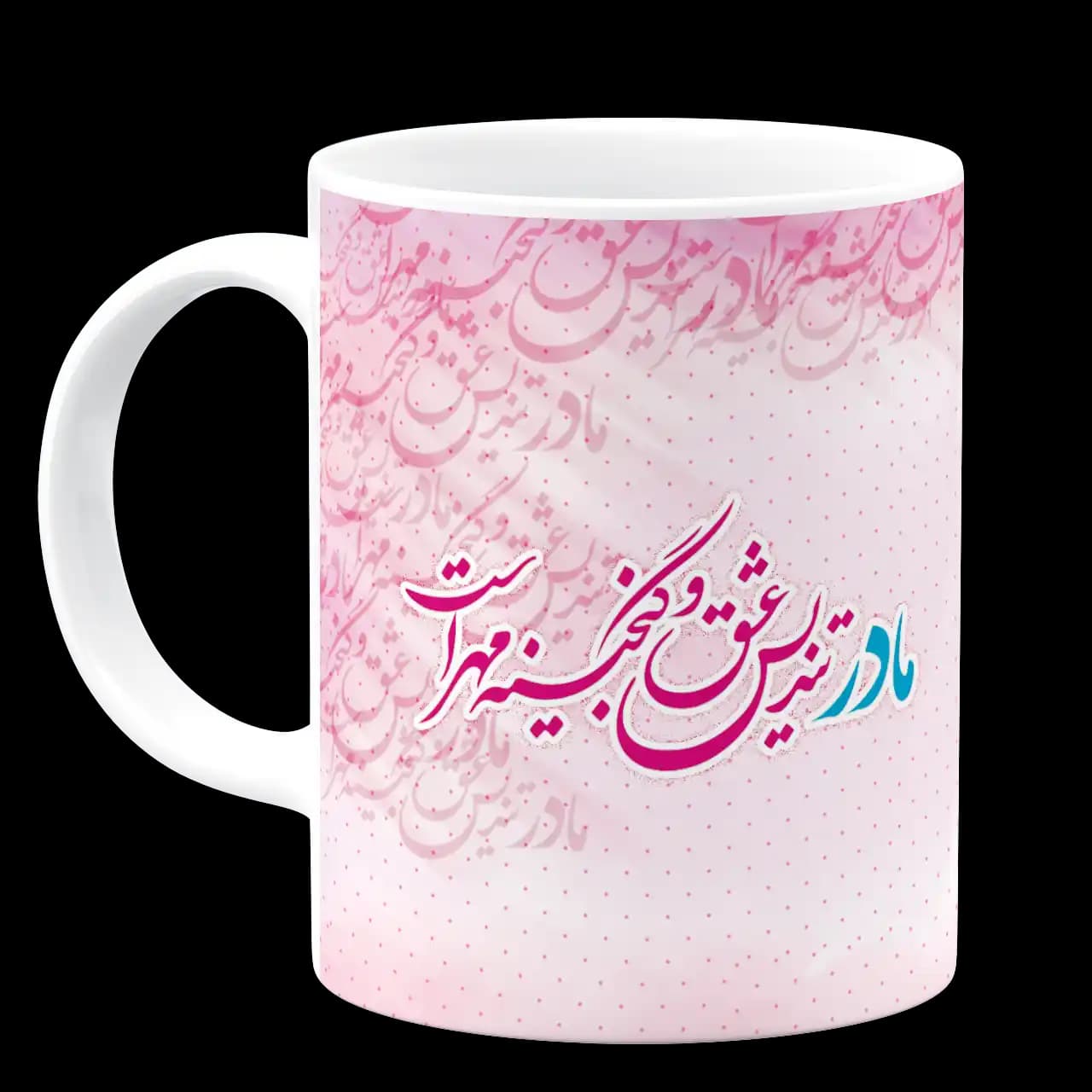 ماگ مادر تندیس عشق و گنجینه مهر است مدل AF 11 — تصویر ۲