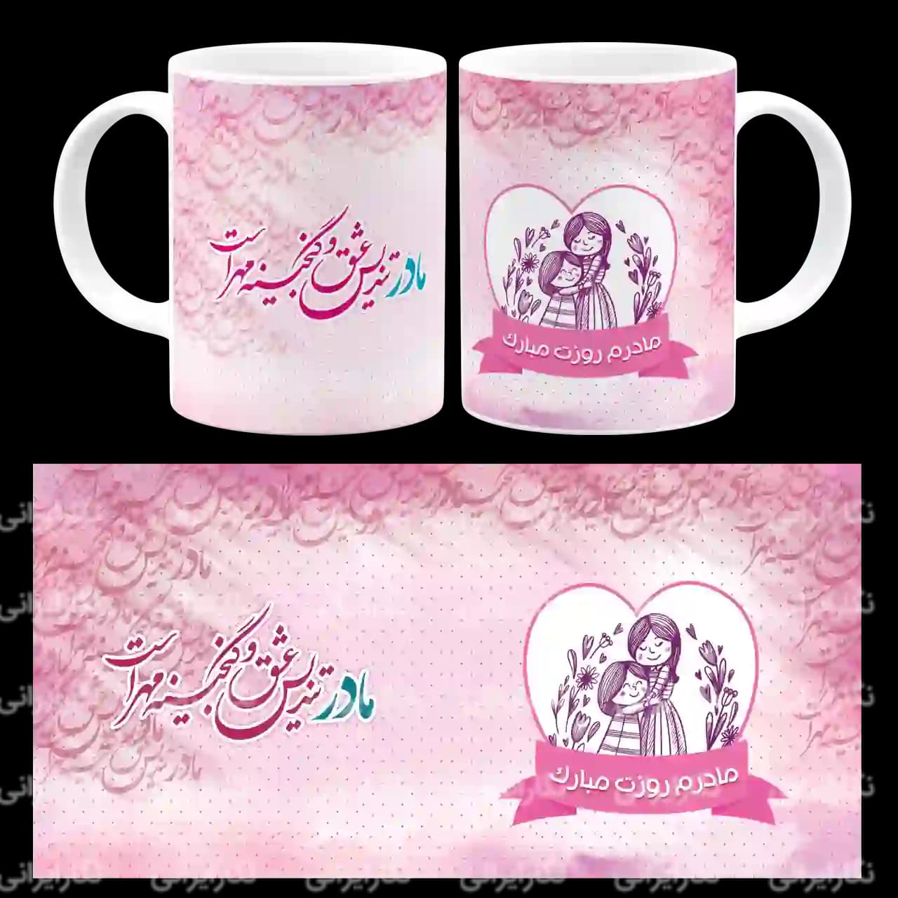 ماگ مادر تندیس عشق و گنجینه مهر است مدل AF 11
