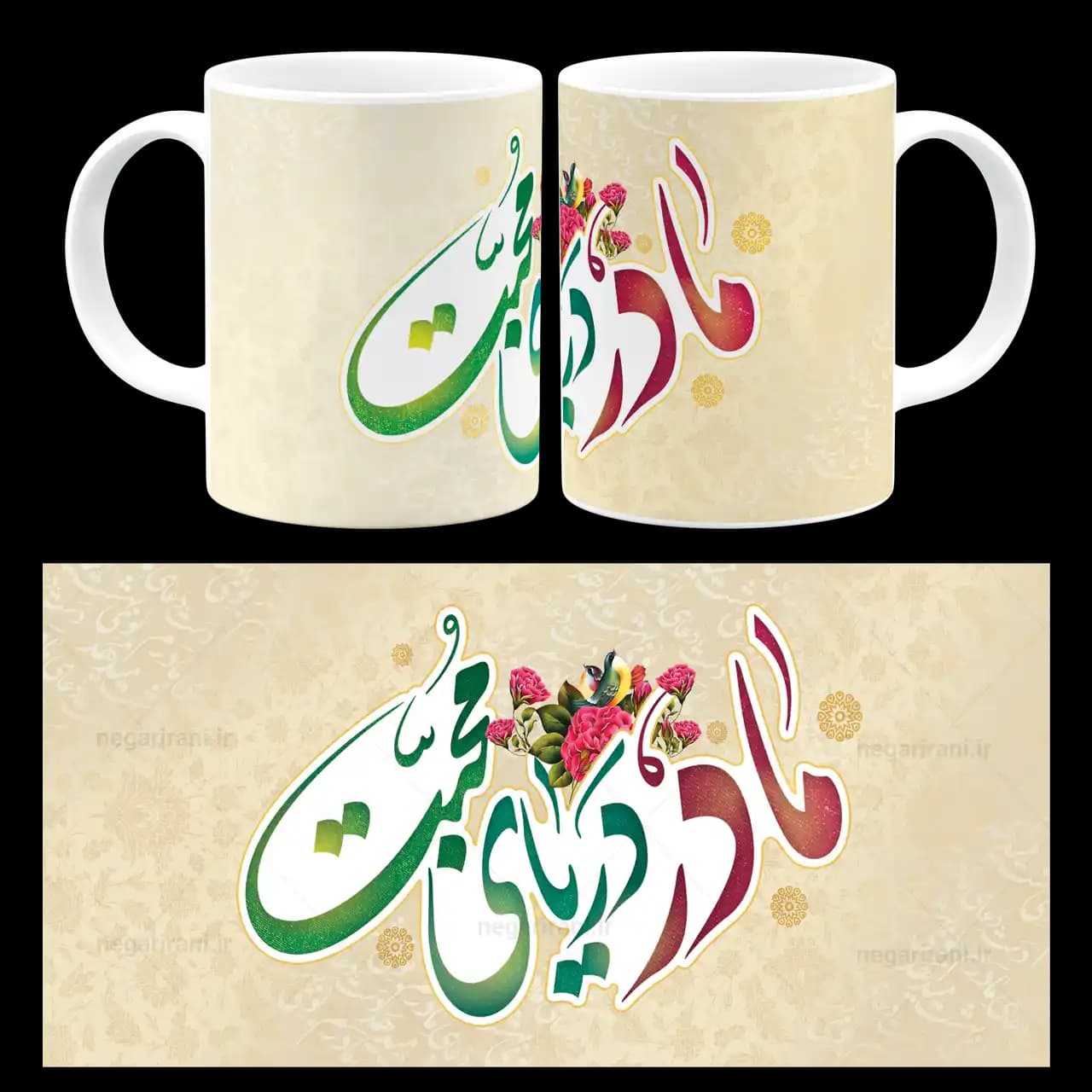 ماگ مادر دریای محبت مدل AF 7