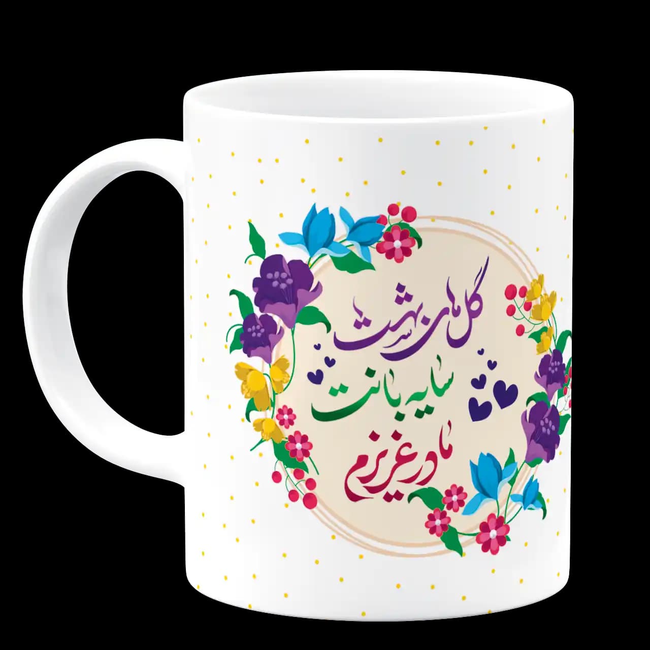 ماگ گل های بهشت سایه بانت مادر عزیزم مدل AF 2 — تصویر ۲