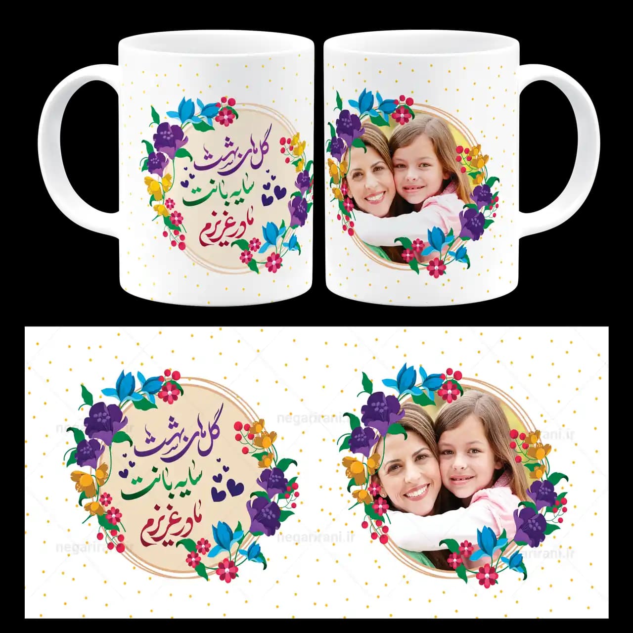 ماگ گل های بهشت سایه بانت مادر عزیزم مدل AF 2