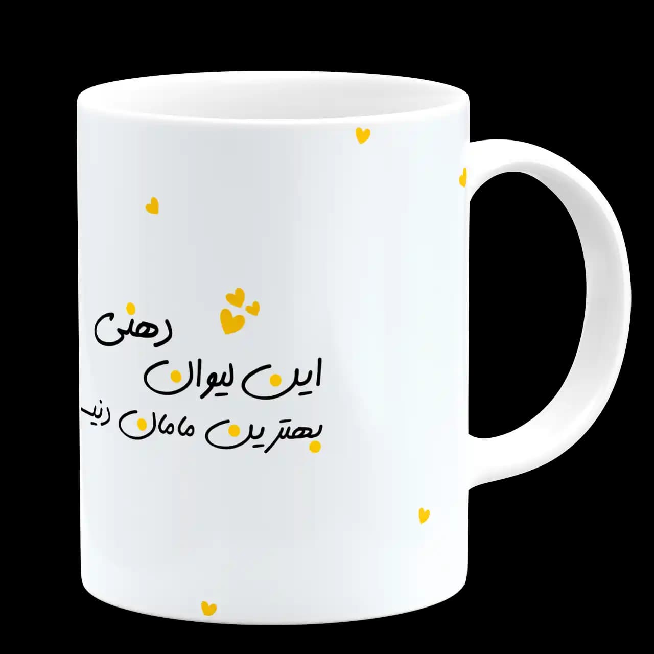 ماگ این لیوان دهنی بهترین مامان دنیاست مدل AS 19 — تصویر ۳