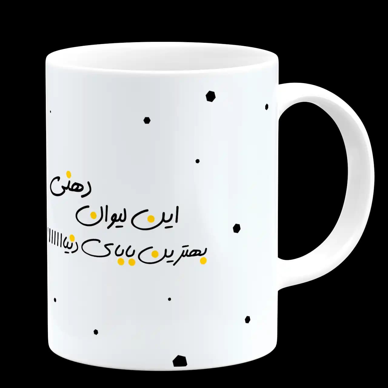 ماگ این لیوان دهنی بهترین بابای دنیاست مدل AS 18 — تصویر ۳
