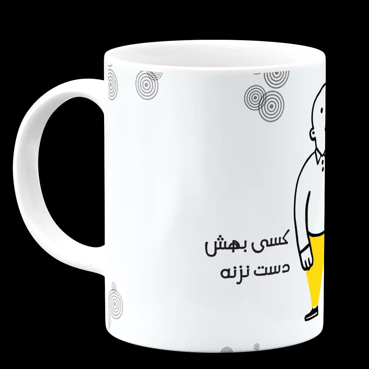 ماگ این لیوان دهنی یه آقای کچله کسی بهش دست نزنه مدل AS 15 — تصویر ۲