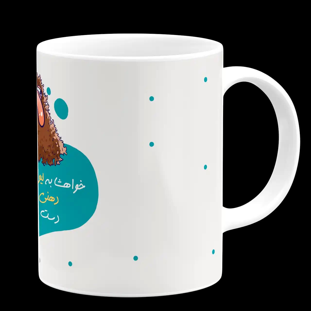 ماگ خواهشا به لیوان دهنی من دست نزنید مدل AS 4 — تصویر ۳