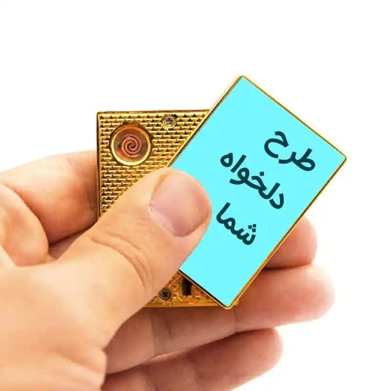 چاپ فندک usb — تصویر ۲
