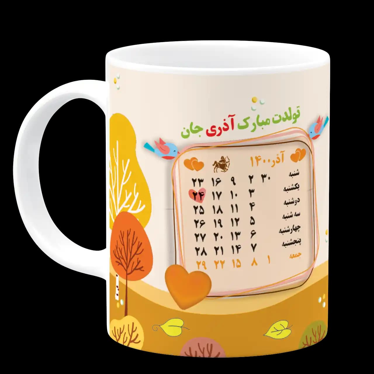 ماگ تولدت مبارک آذری جان مدل AV 38 — تصویر ۲