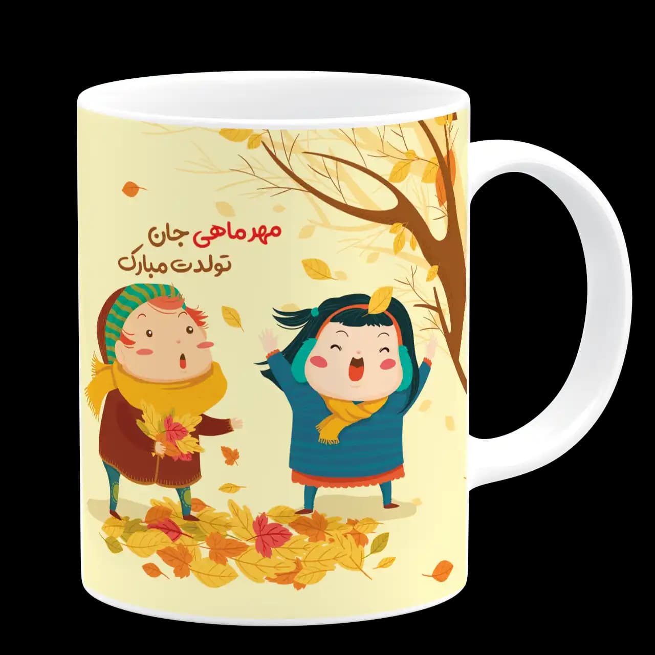 ماگ مهرماهی جان تولدت مبارک مدل AV 37 — تصویر ۳